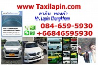 www.Taxilapin.com/ เหมาเช่ารถพร้อมคนขับไปต่างจังหว้ดหรือจองรถ รับ-ส่ง สนามบิน กรุงเทพมหานคร พัทยา ชลบุรี ระยอง บ้านสาง  บ้านเดี่ยว ด่วนโทร. 0846595930