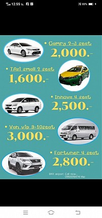 https://Taxi2026.simdif.com/ใช้รถโทร0846595930จองรถโทร0846595930