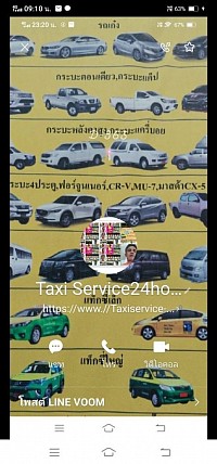 www.Taxilapin.com/ Call a TAXI-VAN Vip.Service Bangkok Airport Pattaya Hua Hin Cha Am Chlbri Rayong Now  Tel.  0846595930